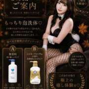 ヒメ日記 2026/09/07 09:03 投稿 るあ TOKYO BUNNYS CLUB