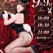 ヒメ日記 2026/09/08 12:43 投稿 るあ TOKYO BUNNYS CLUB