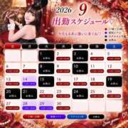 ヒメ日記 2026/09/09 12:04 投稿 るあ TOKYO BUNNYS CLUB