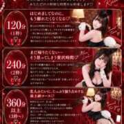 ヒメ日記 2026/09/09 22:43 投稿 るあ TOKYO BUNNYS CLUB