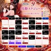 ヒメ日記 2026/09/12 16:33 投稿 るあ TOKYO BUNNYS CLUB