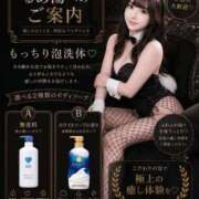 ヒメ日記 2026/09/17 09:33 投稿 るあ TOKYO BUNNYS CLUB