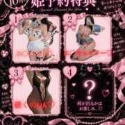 ヒメ日記 2026/09/21 22:13 投稿 るあ TOKYO BUNNYS CLUB