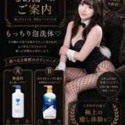 ヒメ日記 2026/09/22 07:43 投稿 るあ TOKYO BUNNYS CLUB