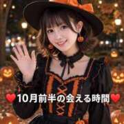 ヒメ日記 2026/10/01 08:33 投稿 るあ TOKYO BUNNYS CLUB