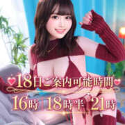 ヒメ日記 2026/10/18 00:01 投稿 るあ TOKYO BUNNYS CLUB