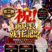 ヒメ日記 2026/05/29 16:59 投稿 ミコト【美しく淫らに咲く花】 バニーコレクション 中洲店