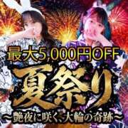 ヒメ日記 2026/08/28 11:49 投稿 ミコト【美しく淫らに咲く花】 バニーコレクション 中洲店