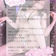 ヒメ日記 2026/05/30 11:46 投稿 桜木あいり Claris Tokyo～クラリス東京～