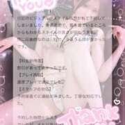 ヒメ日記 2026/05/30 17:22 投稿 桜木あいり Claris Tokyo～クラリス東京～