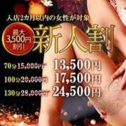ヒメ日記 2026/06/21 15:53 投稿 美杉 りお 大奥 難波店