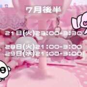 このたん☆未経験可愛いロリ美少女 今月の予定です🗓💭 PREMIUM萌え可愛いチョコレート～全てのステージで感動の体験を～
