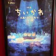ヒメ日記 2026/07/28 13:01 投稿 まなつ Fの法則
