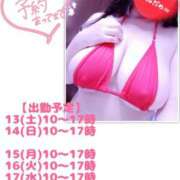 ヒメ日記 2026/06/11 20:42 投稿 まき One More 奥様 千葉店
