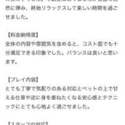 ヒメ日記 2026/06/07 15:07 投稿 いおりchan AZUL本庄