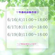 ヒメ日記 2026/06/15 15:02 投稿 ユキ 鶯谷人妻ヘブン