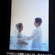 すみ 日常って当たり前じゃなかった 人妻倶楽部 内緒の関係 川越店