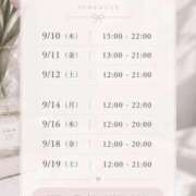 ヒメ日記 2026/09/08 19:23 投稿 真白ゆの DEAR Premium（ディアープレミアム）