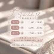 ヒメ日記 2026/09/28 13:31 投稿 真白ゆの DEAR Premium（ディアープレミアム）