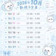 ヒメ日記 2026/09/29 19:12 投稿 橘すい DEAR Premium（ディアープレミアム）