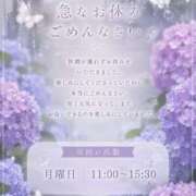 ヒメ日記 2026/07/04 15:02 投稿 うい 奥様さくら難波店