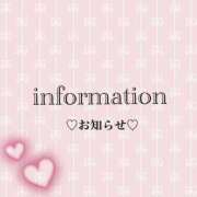 ヒメ日記 2026/07/07 20:51 投稿 うい 奥様さくら難波店