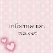 ヒメ日記 2026/07/13 04:31 投稿 うい 奥様さくら難波店