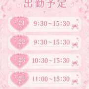 ヒメ日記 2026/07/20 22:41 投稿 うい 奥様さくら難波店