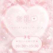 ヒメ日記 2026/07/22 16:21 投稿 うい 奥様さくら難波店