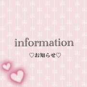 ヒメ日記 2026/07/23 10:10 投稿 うい 奥様さくら難波店
