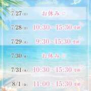ヒメ日記 2026/07/27 07:21 投稿 うい 奥様さくら難波店