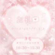 ヒメ日記 2026/07/30 11:12 投稿 うい 奥様さくら難波店
