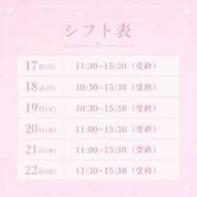 ヒメ日記 2026/08/16 10:32 投稿 うい 奥様さくら難波店