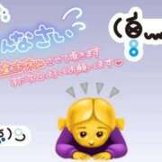 ヒメ日記 2026/09/04 08:20 投稿 くるみ 仙南 愛ランド（白石、柴田、岩沼、名取）