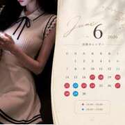 ヒメ日記 2026/06/13 07:31 投稿 一条美月 皇帝別館（こうていべっかん）