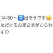 ヒメ日記 2026/06/21 14:56 投稿 一条美月 皇帝別館（こうていべっかん）