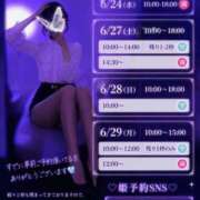 ヒメ日記 2026/06/23 21:37 投稿 一条美月 皇帝別館（こうていべっかん）