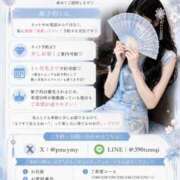 ヒメ日記 2026/06/24 06:46 投稿 一条美月 皇帝別館（こうていべっかん）
