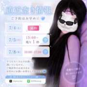 ヒメ日記 2026/06/30 08:21 投稿 一条美月 皇帝別館（こうていべっかん）