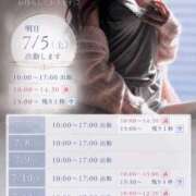 ヒメ日記 2026/07/04 20:26 投稿 一条美月 皇帝別館（こうていべっかん）