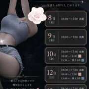 ヒメ日記 2026/07/06 07:26 投稿 一条美月 皇帝別館（こうていべっかん）