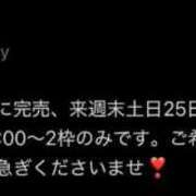 ヒメ日記 2026/07/12 21:47 投稿 一条美月 皇帝別館（こうていべっかん）