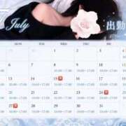 ヒメ日記 2026/07/15 13:25 投稿 一条美月 皇帝別館（こうていべっかん）