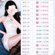 ヒメ日記 2026/07/21 10:26 投稿 一条美月 皇帝別館（こうていべっかん）