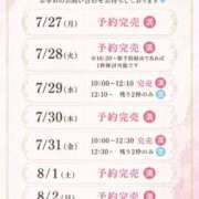 ヒメ日記 2026/07/27 11:06 投稿 一条美月 皇帝別館（こうていべっかん）