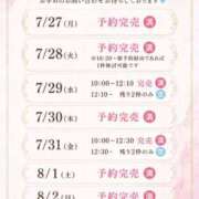 ヒメ日記 2026/07/28 06:46 投稿 一条美月 皇帝別館（こうていべっかん）