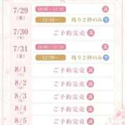 ヒメ日記 2026/07/29 06:46 投稿 一条美月 皇帝別館（こうていべっかん）