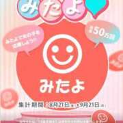 ヒメ日記 2026/08/27 06:56 投稿 一条美月 皇帝別館（こうていべっかん）