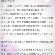 ヒメ日記 2026/06/09 20:56 投稿 あいら モアグループ大宮人妻花壇