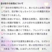 ヒメ日記 2026/07/15 22:57 投稿 あいら モアグループ大宮人妻花壇